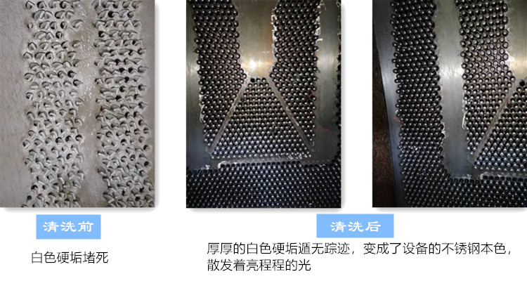 凝汽器香蕉视频APP免费前后对比