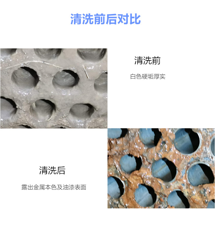 冷油器香蕉视频APP免费前后对比