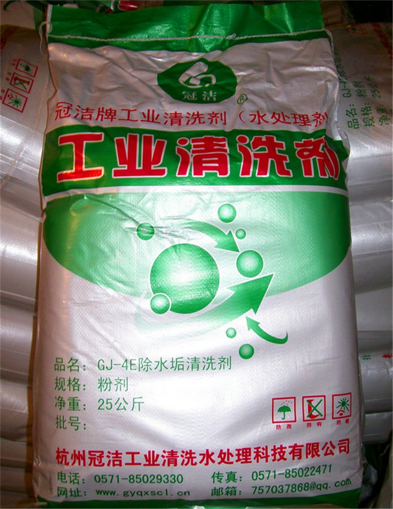 锅炉香蕉视频APP免费剂